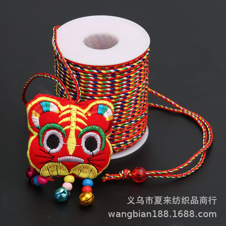 Five-Color Line Dragon Boat Festival Children‘s Zongzi Necklace Braided Rope Colorful Rope Rainbow Color Lanyard Material Wholesale