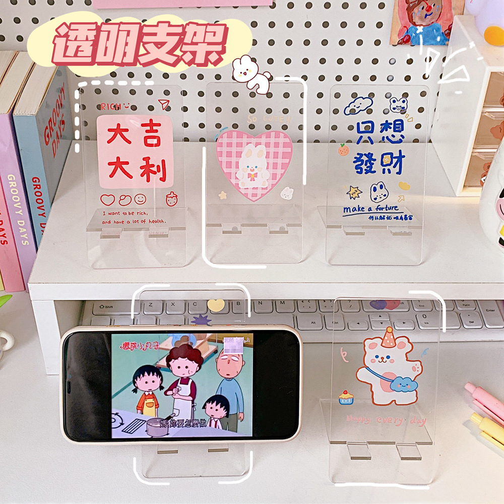 Rabbit Bear Transparent Acrylic Mobile Phone Holder Student Desktop Lazy Bracket Creative Portable Tablet Computer Stand