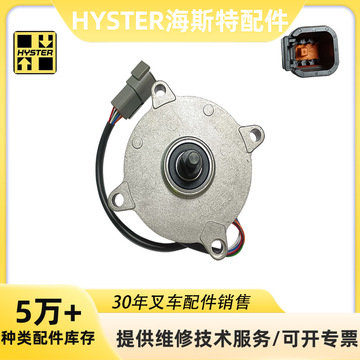 适用海斯特hyster叉车配件a607 (n30zdr3r, n40zr3r, n35zdr3r等