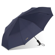 天堂伞30729E全自动自开自收10骨晴雨伞遮阳伞可印刷广告伞logo