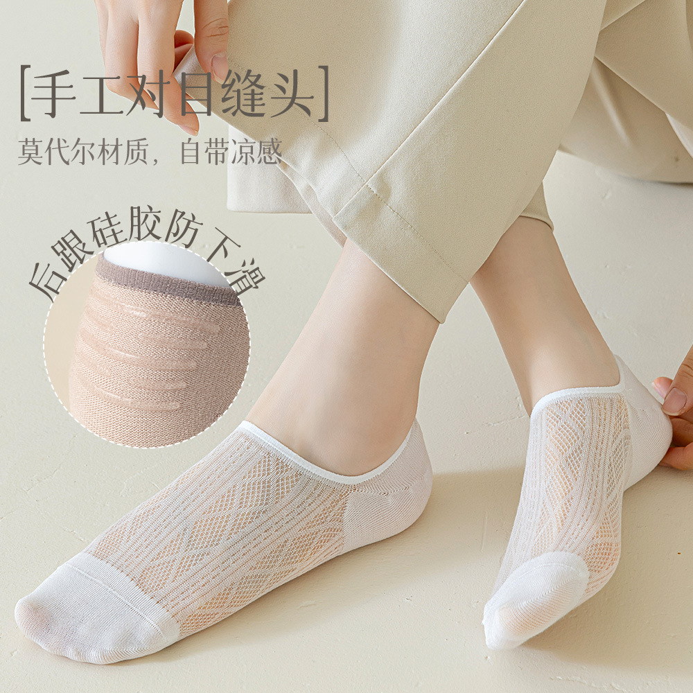 Women's Ice Silk Mesh Socks Breathable Boat Socks Women's Sweat-Absorbent Tight Low-Cut Ultra-Thin Summer Socks