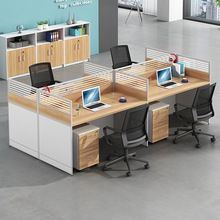 职员工位办公桌简约四人位屏风隔断办公室桌椅组合套装员工电脑桌