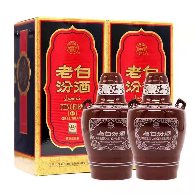 汾酒老白汾酒