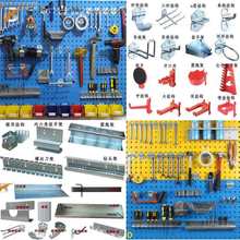 批发工具挂钩工具架挂钩展示架工具墙方孔挂钩挂板洞洞板钩塑料批