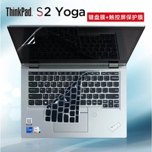 联想thinkpadt450t450se460l44014寸笔记本电脑键盘保护贴膜
