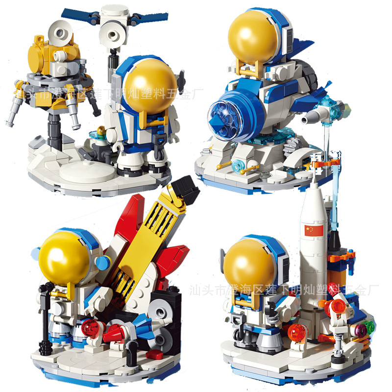 雷尔60010-13星辰大海航天太空火箭直升机兼容乐高拼装益智玩具男