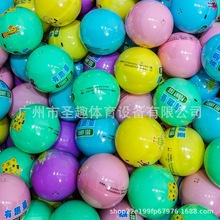 75mm扭蛋球 7.5CM厘米扭蛋机儿童玩具盲蛋中号惊喜蛋扭扭蛋礼品球
