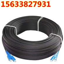 杭州出售皮线光缆室内皮线白色定长皮线光纤线1芯2芯4芯6芯