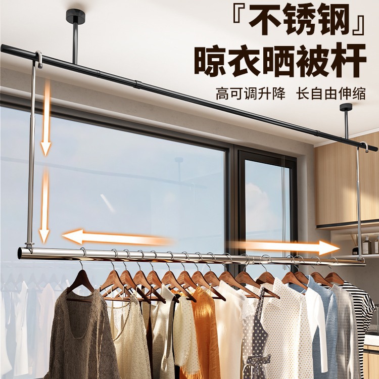 晾衣架家用阳台免打孔伸缩晒衣杆升降吊挂凉衣杆不锈钢晒被子神器
