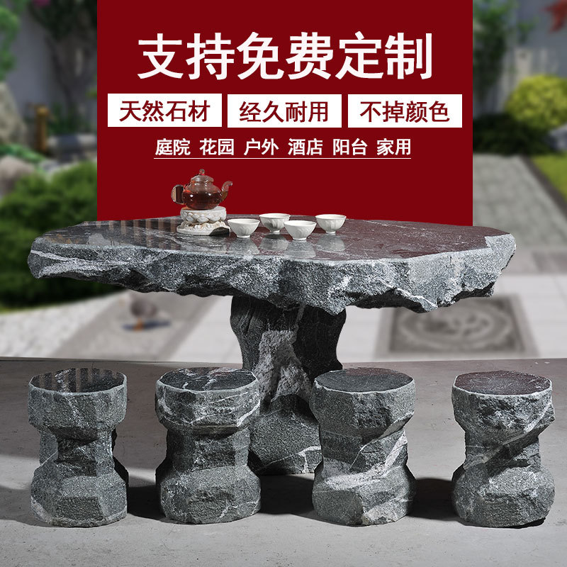 石桌石凳庭院花园大理石新中式石雕桌凳家用别墅酒店户外石桌摆件