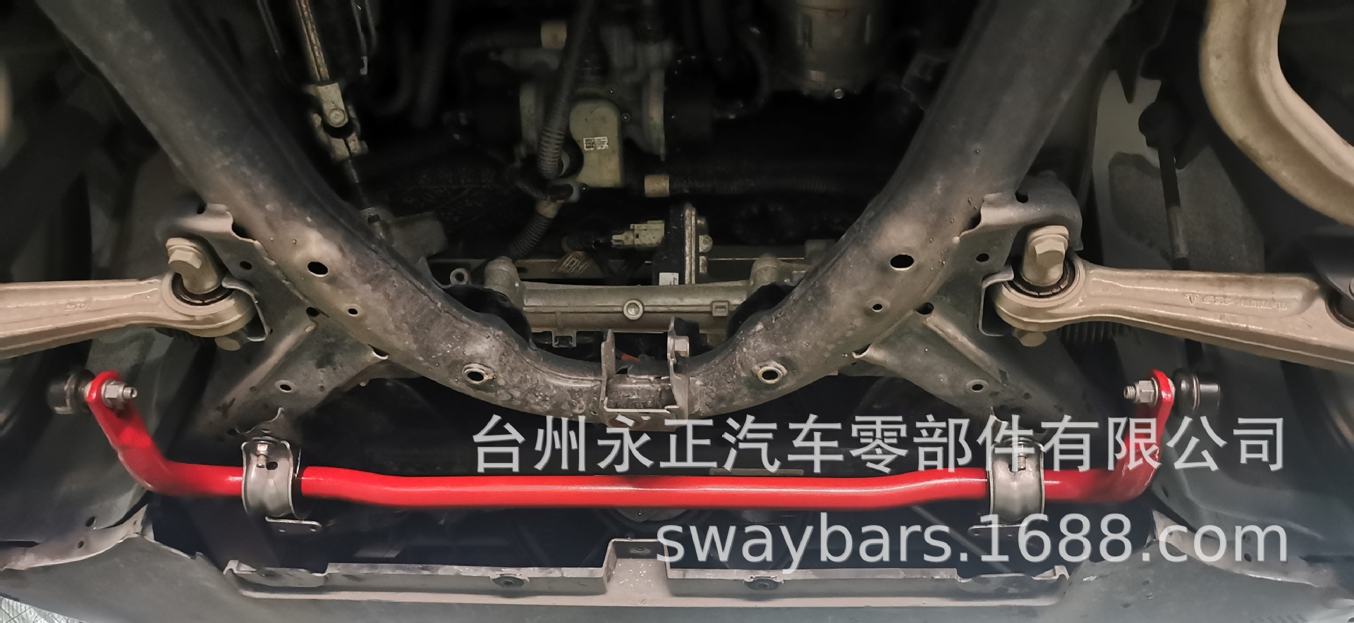 定制 新能源车型 前驱 改装 横向稳定杆 防倾杆 平衡杆