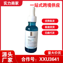 现货理里肤泉B5玻尿酸精华50ml修复舒缓小蓝瓶敏感肌抗皱熬夜精华