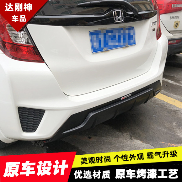本田飞度保险杠