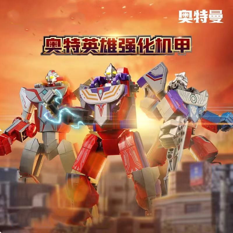 奇妙积木人奥特曼机甲迪迦75070组装模型男孩玩具桌面摆件