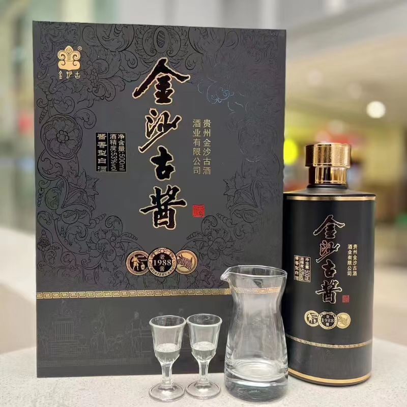 金沙古酱酒老酱1988酒酱香型白酒贵州茅台镇五星纯粮