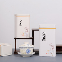 250克白茶茶叶罐铁罐厂家现货批发福鼎白茶茶叶盒金属马口铁铁盒