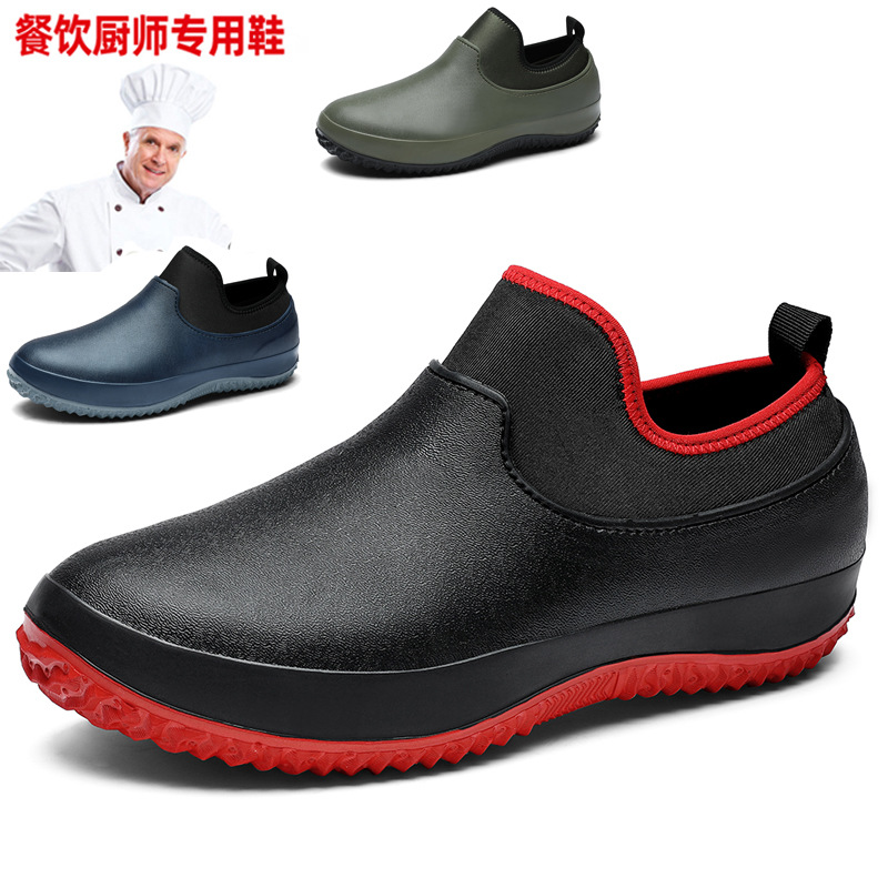 跨境厨师鞋男防滑鞋防水防油厨房鞋子工作鞋酒店护士鞋男雨鞋水鞋