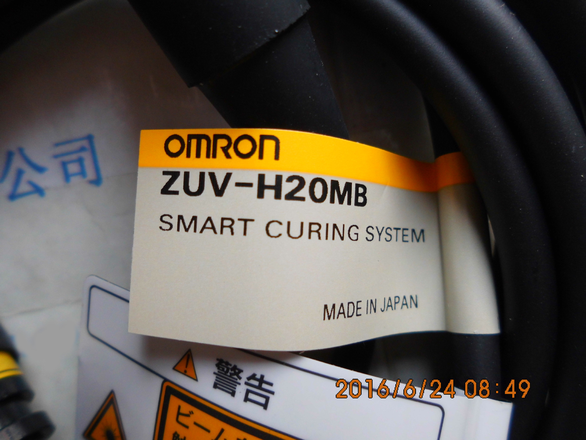 omron 欧姆龙uv-led照射器zuv-h20mb