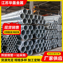 Q345E直缝焊管 q355d焊管 低温合金碳素结构钢管焊接管 厂家批发