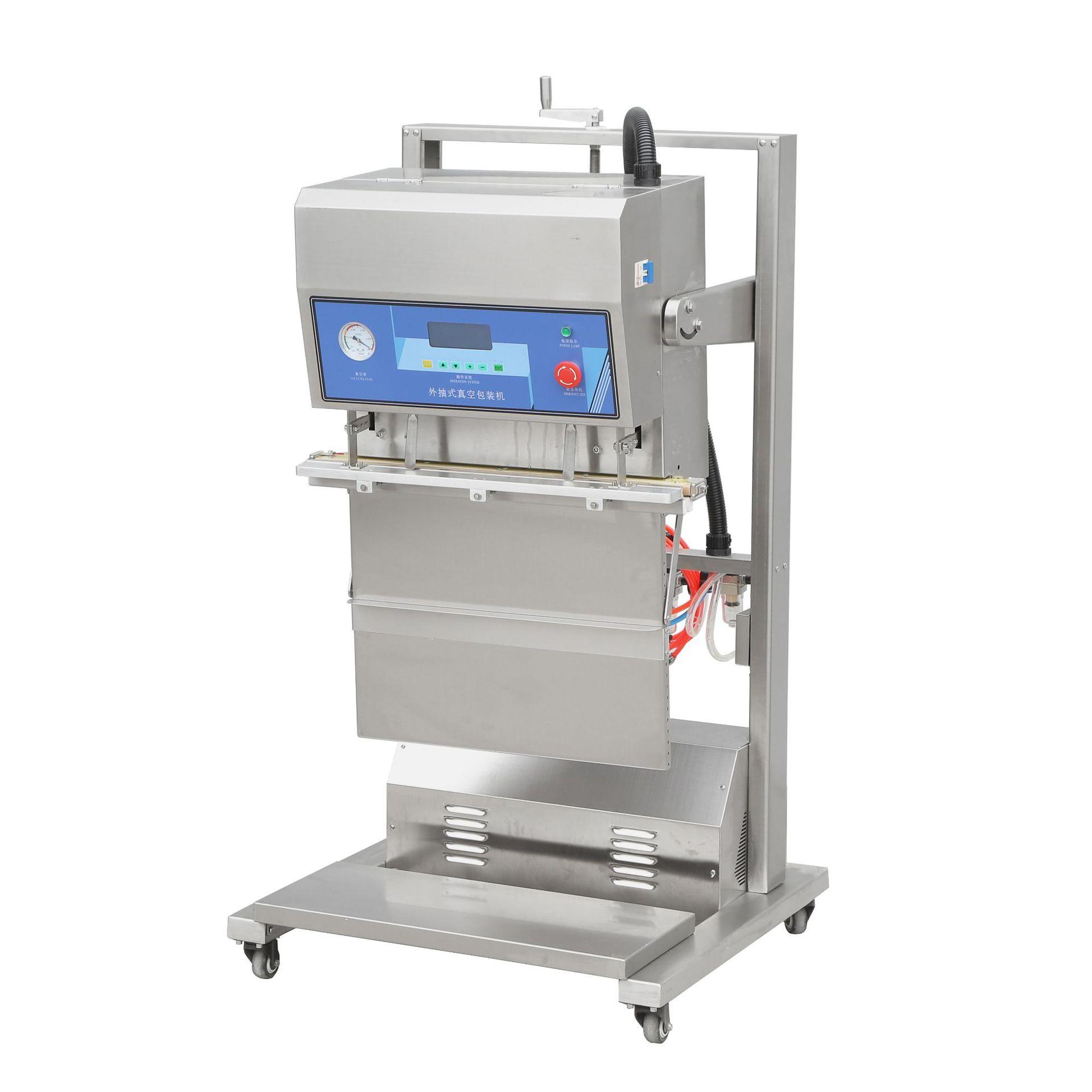 真空包装机小型立式外抽真空机可调高度包装机	真空封口机