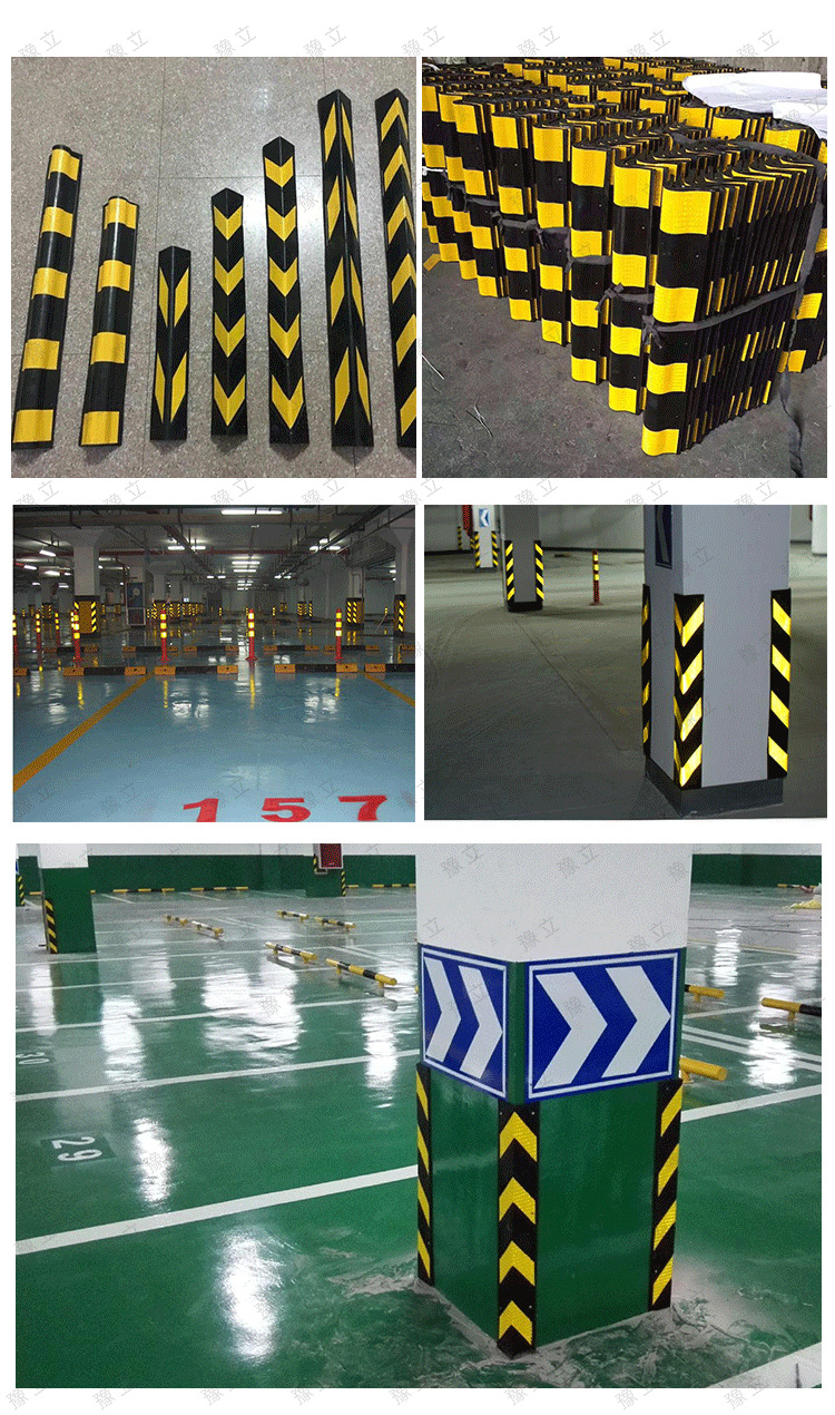 橡胶反光护角地下车库护墙角直角包边防撞条转角保护警示条导向条