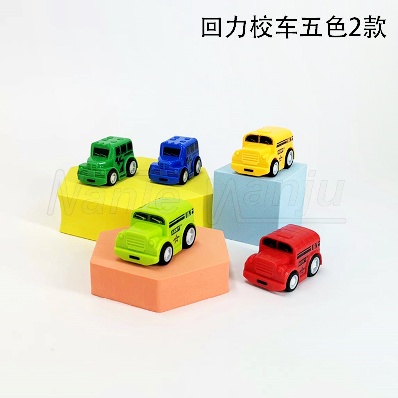 跨境卡通校车巴士小汽车回力车小玩具六一儿童小礼品摆摊玩具批发