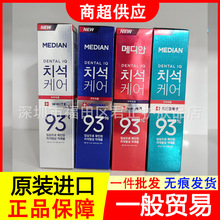 韩国爱茉莉86升级麦迪安Median洁白烟渍口臭93牙膏120g家庭装男女