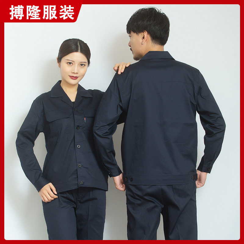 Labor Overalls Summer Long-Sleeve Labor Protection Clothing Suit Factory Workshop 4S Store Property Labor Protection Clothing Factory Wholesale