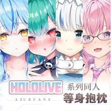 HOLOLIVE百鬼绫目雪花菈米等身抱枕动漫靠枕二次元床头枕抱枕套05