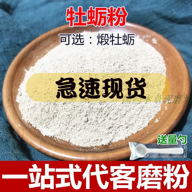 安全准入标准的生产许可证编号sc10145032401080评价订购说明内容声明