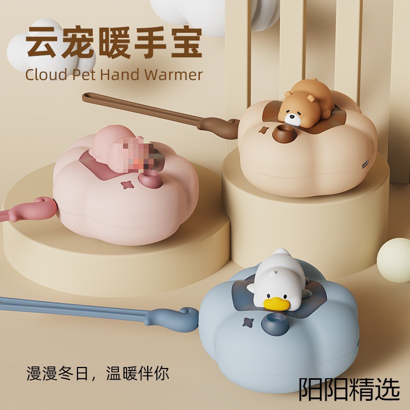 新款可爱卡通迷你儿童暖手宝充电便携手握暖手神器带氛围灯礼