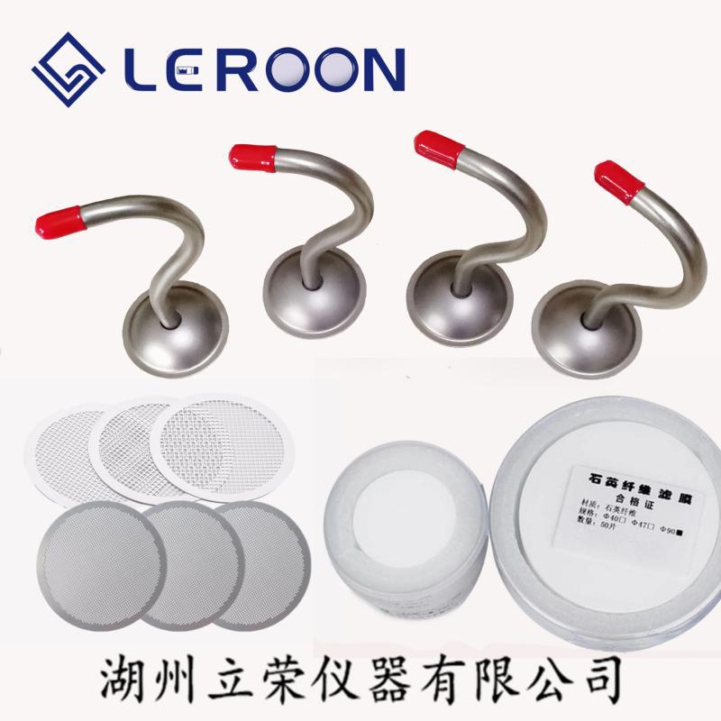 形管麟瑞峰铝箔密封圈低浓度采样器配套密封圈低浓度采样头铝箔圈0