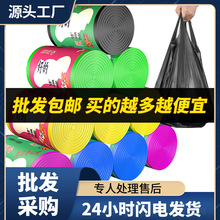 好的特加厚50x60圾圾桶塑料袋手提中号家用实惠装黑色垃圾袋批发