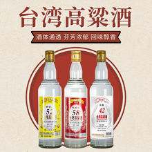 2017年份金门高粱酒红金龙典藏珍品56度750ml大红龙送