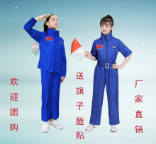 儿童宇航服航空服表演运动会太空服航天员角色扮演宇航员演出服装