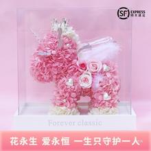 情人节礼物玻璃罩摆件永生花独角兽玫瑰礼盒生日送女朋友闺蜜结婚