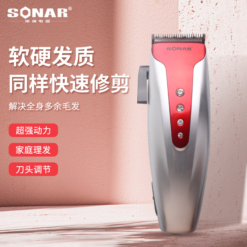 Sonar Plug-in Hair Scissors for Home Use Hair Clipper Factory Electric Clipper Household Razor Electric Hair Cutter Hair Scissors