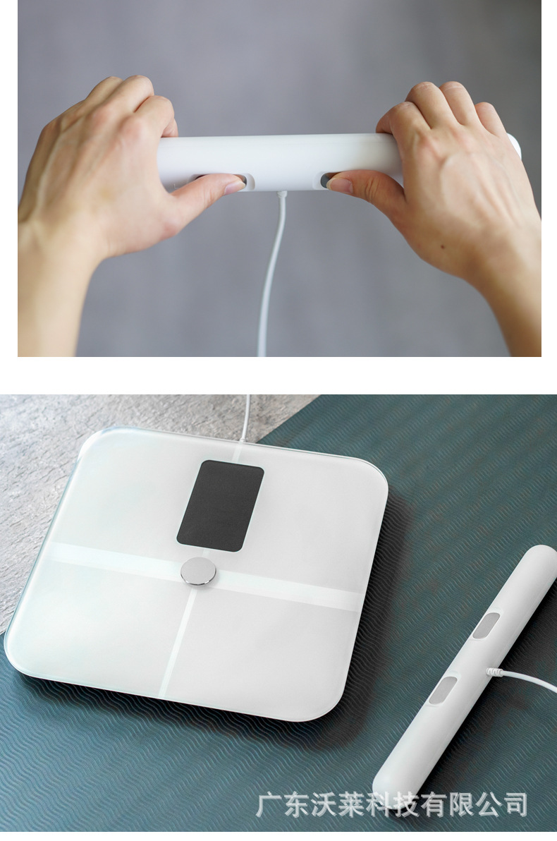 沃莱健身房级八电极体脂仪体脂秤测脂肪体重秤体脂称体测仪体脂机
