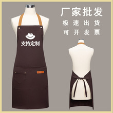 厂家直销跨境广告围裙定 制印logo防水围腰烧烤餐厅厨房工作服