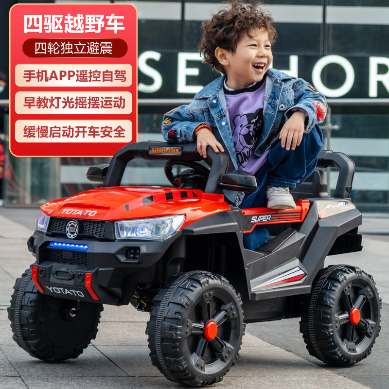 0成交326辆儿童电动四驱车越野车可坐人锂电小孩玩具车新款婴