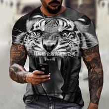 2023跨境外贸欧美男式短袖圆领3D数码印花动物老虎狮子T恤上衣