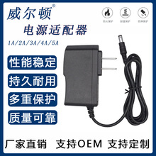 12v1a电源适配器12V1.5A 12V2A 12V3A 12V4A 12V5A机顶盒开关电源