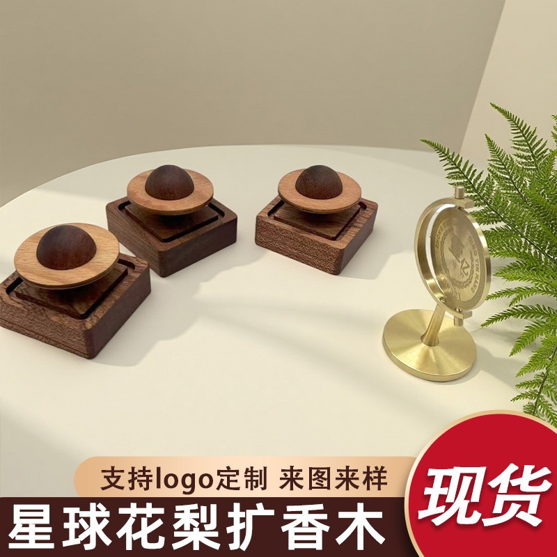 定制星球车载香薰摆件个性扩香器家用室内持久熏香无火精油挥发
