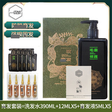 闪钻脱洗发水三天脱防东方丽君发液套装脱防发育止植禧坊控油