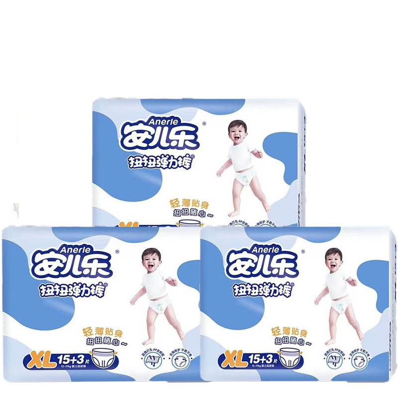 安儿乐alkn4018扭扭弹力裤轻薄贴身宝宝弹力裤拉拉裤xl码3包-阿里巴巴