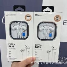 纳博苹果接口耳机调音重低音线控弹窗适用iPhone7/11/12/13promax