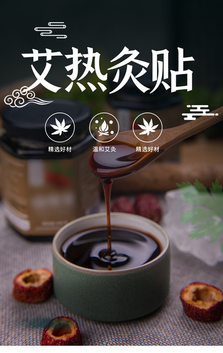 厂家批发艾热灸贴20片肩颈腰腿自发热暖宝宝磁疗艾叶灸贴贴片定制