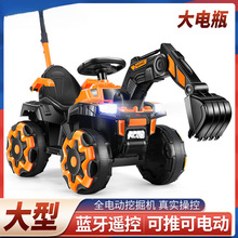 全自动挖掘机儿童玩具挖机 带灯光可坐可骑电动遥控儿童老挖机