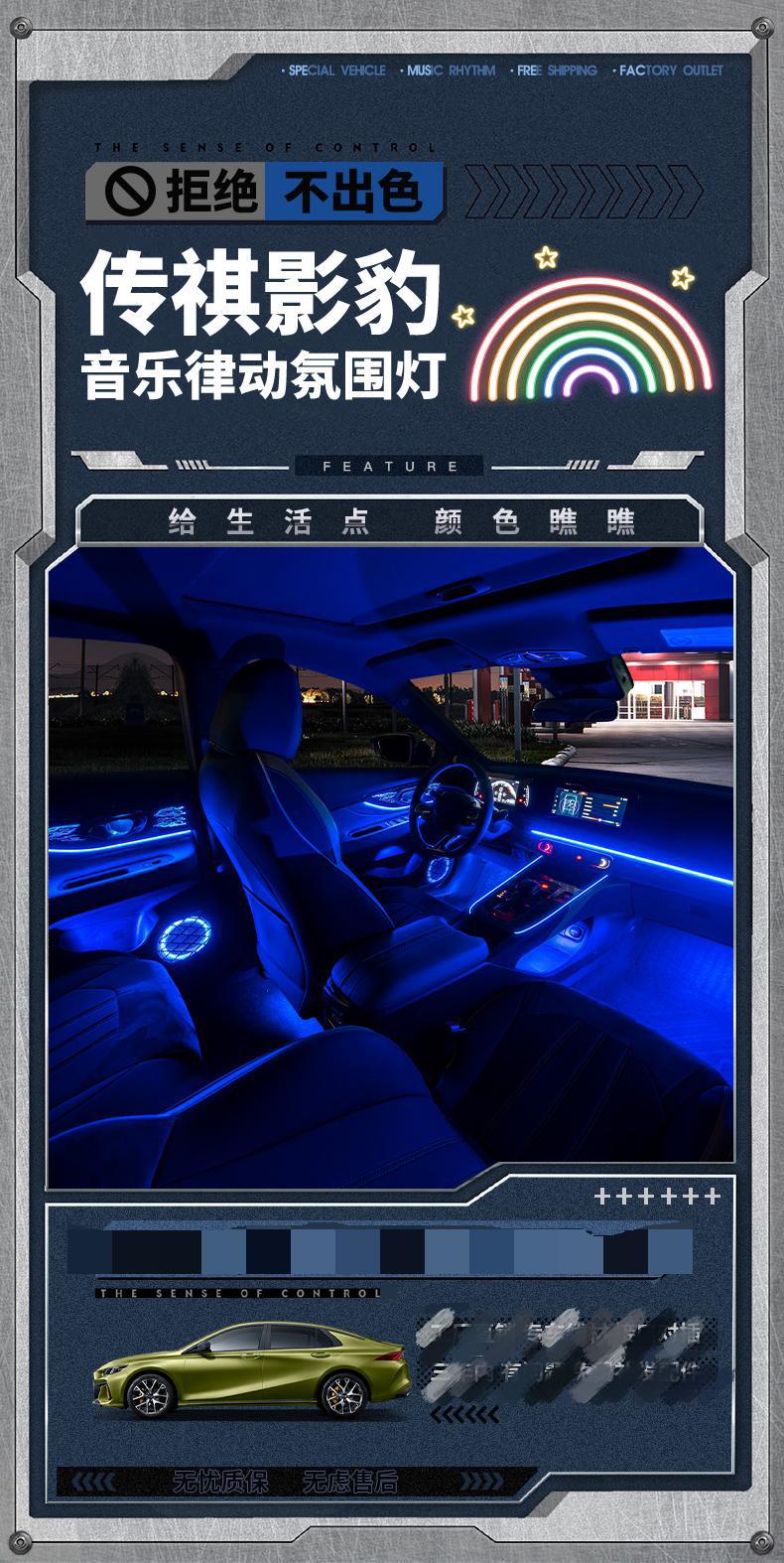 【氛围影灯】-氛围影灯厂家,品牌,图片,热帖-阿里巴巴