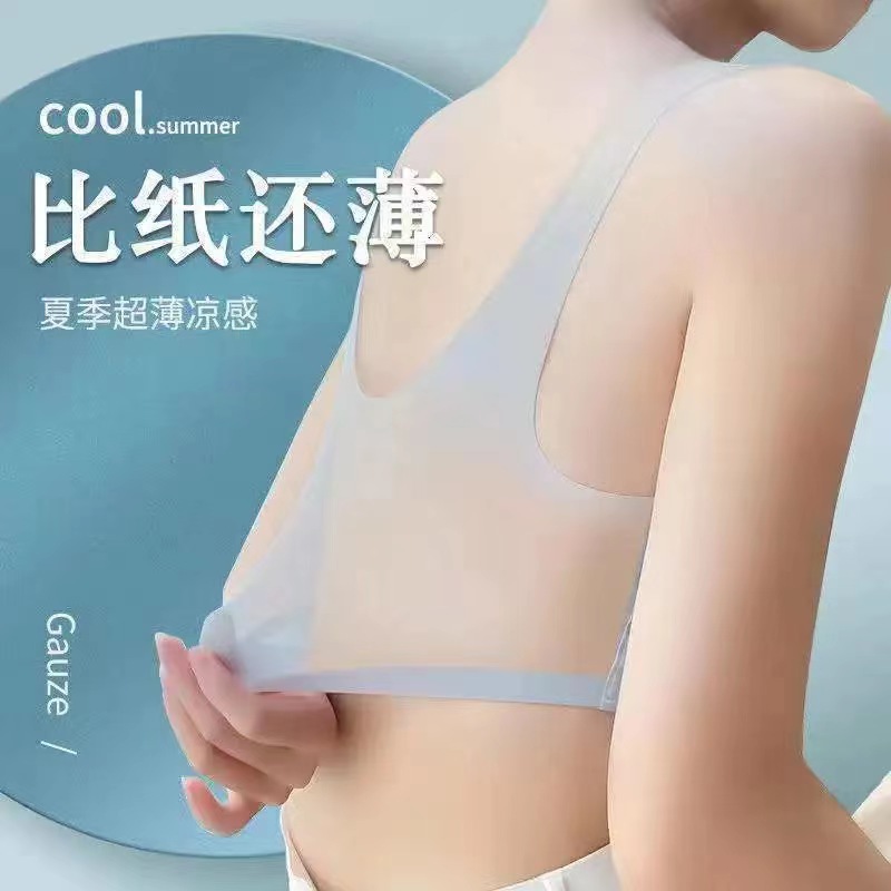 Summer Ultra-Thin Ice Silk Seamless Underwear Women's Thin Breathable One-Piece Beauty Back Vest Big Chest Small Sleep Bra